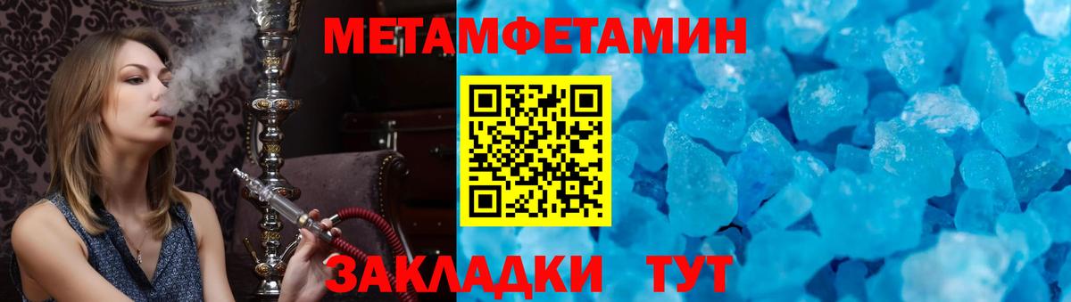 АМФЕТАМИН  Вход с VPN  Белореченск  Амфетамин 98% 