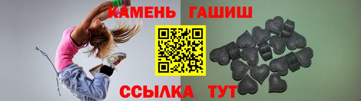 ГАШИШ ice o lator  дарнет шоп  Вход с VPN  Белореченск  ГАШ Cannabis 
