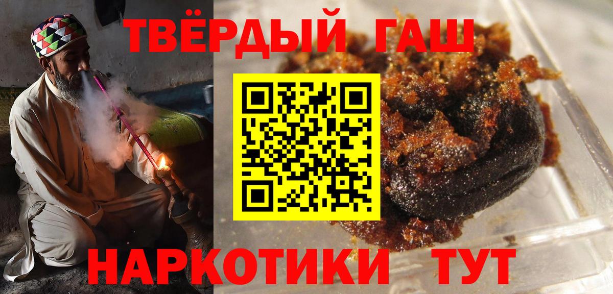 ГАШ Изолятор Белореченск