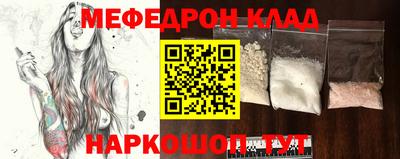 МДПВ Шахты