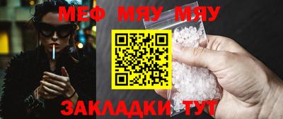 молекула духа Чебаркуль