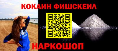 молекула духа Чебаркуль