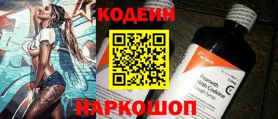 мдма Шебекино