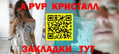 амф Чебоксары