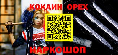 молекула духа Чебаркуль