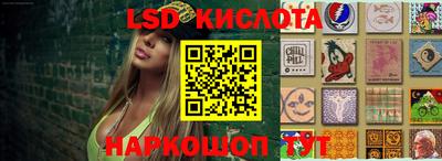 молекула духа Чебаркуль