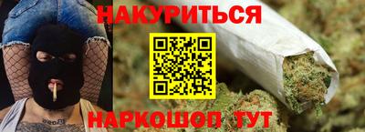 молекула духа Чебаркуль