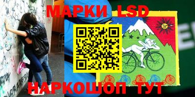 молекула духа Чебаркуль