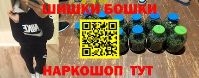 мдма Шебекино