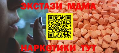 молекула духа Чебаркуль