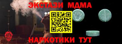 apvp Чапаевск