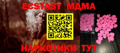 амф Чебоксары