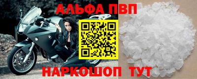 амф Чебоксары