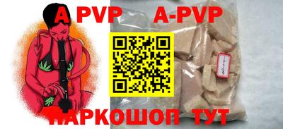 молекула духа Чебаркуль