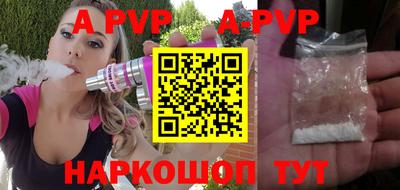 МДПВ Шахты