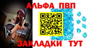 apvp Чапаевск