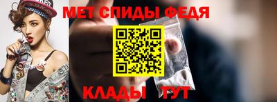 молекула духа Чебаркуль