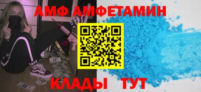 apvp Чапаевск