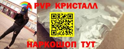 амф Чебоксары