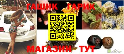 молекула духа Чебаркуль