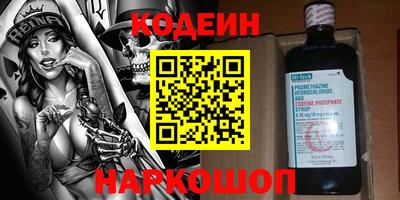 не бодяженный Шелехов