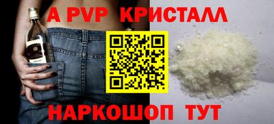 молекула духа Чебаркуль