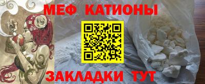 молекула духа Чебаркуль