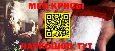 молекула духа Чебаркуль