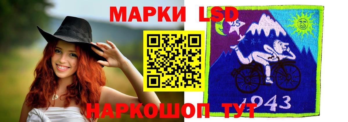 Лсд 25 экстази ecstasy Белореченск