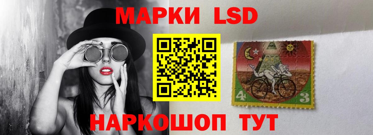 Лсд 25 экстази ecstasy  ЛСД экстази ecstasy  Белореченск  ЛСД экстази  Вход с VPN 