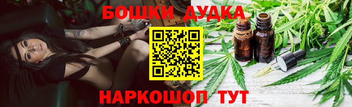 Каннабис VHQ  Канабис ГИДРОПОН  МАРИХУАНА планчик  Канабис White Widow  Вход с VPN  Белореченск 